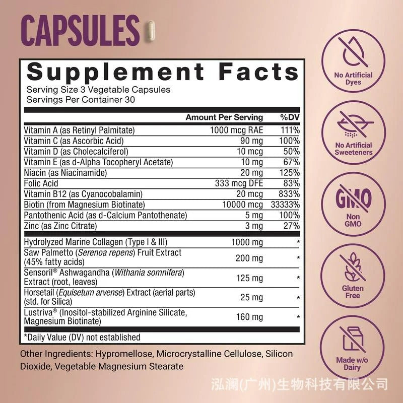 Biotin Beauty Gummies – Hair, Skin & Nail Support