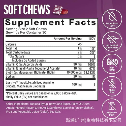 Biotin Beauty Gummies – Hair, Skin & Nail Support